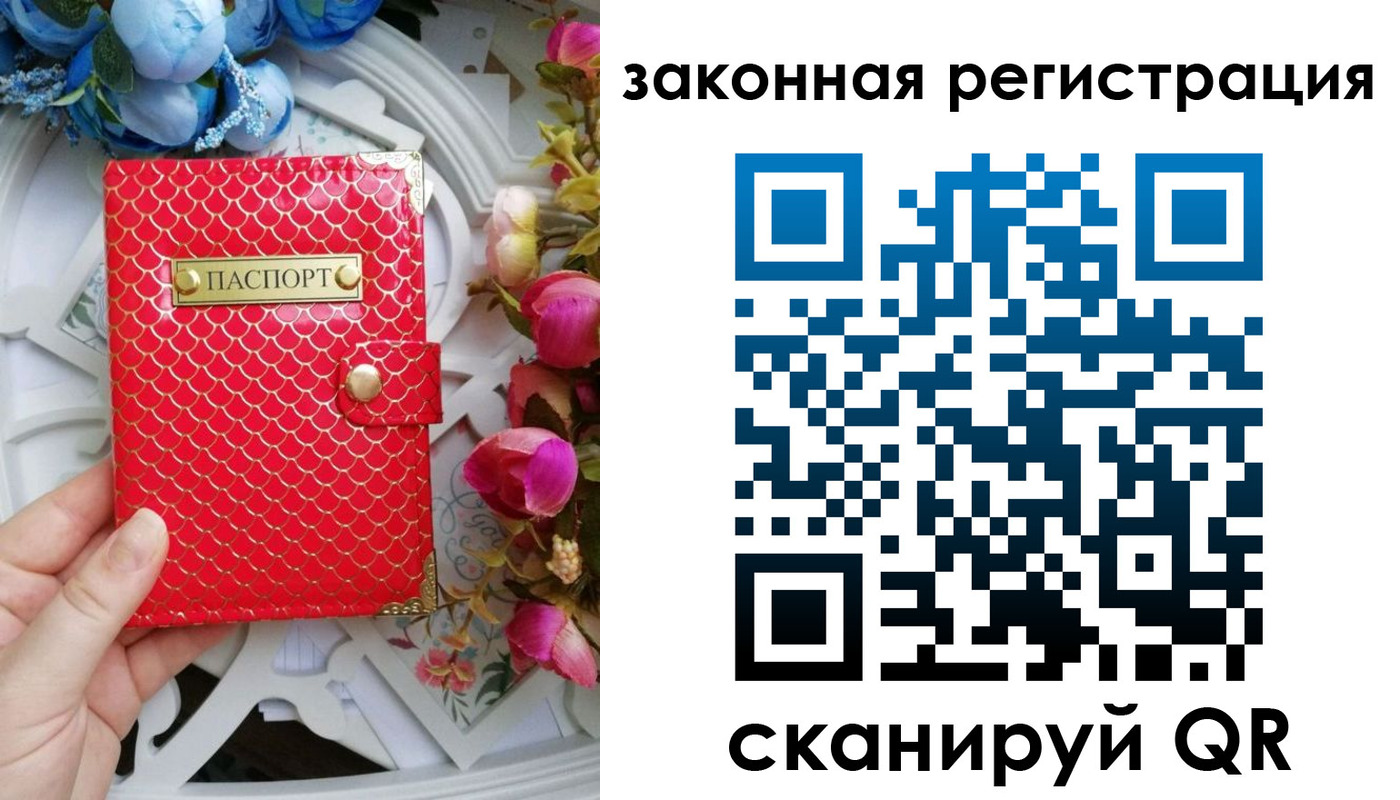 купить прописку в Нефтегорске