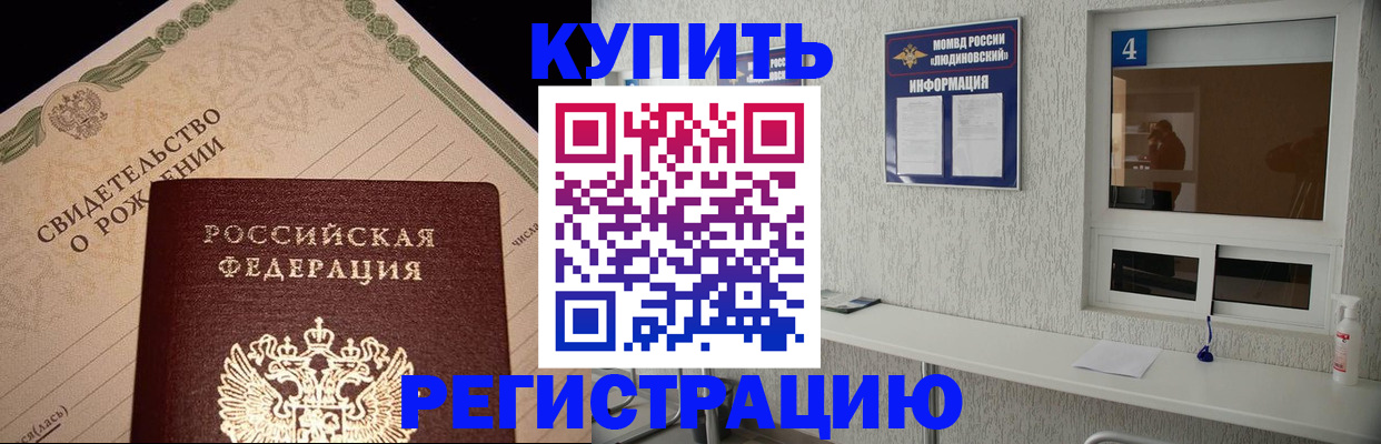 регистрация для дет. сада в Нефтегорске